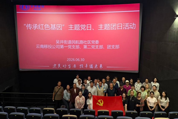 观影.jpg