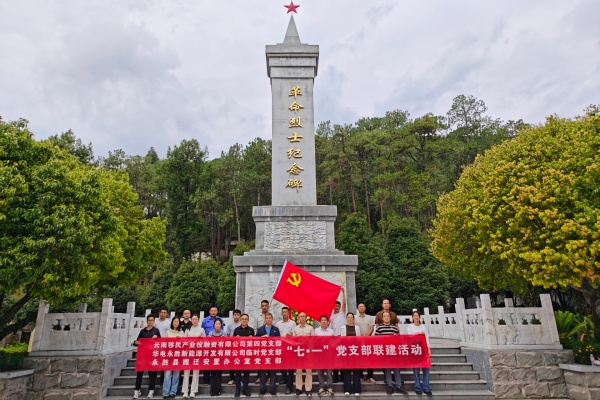 革命烈士纪念碑.jpg
