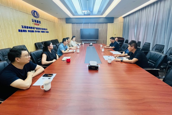 座谈会.jpg